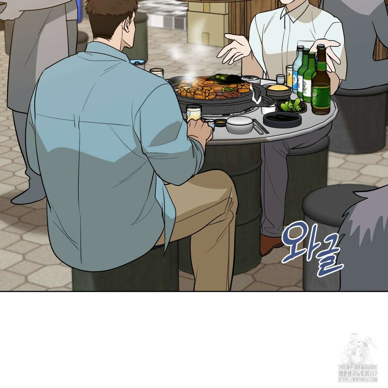 걸손전 45화 25