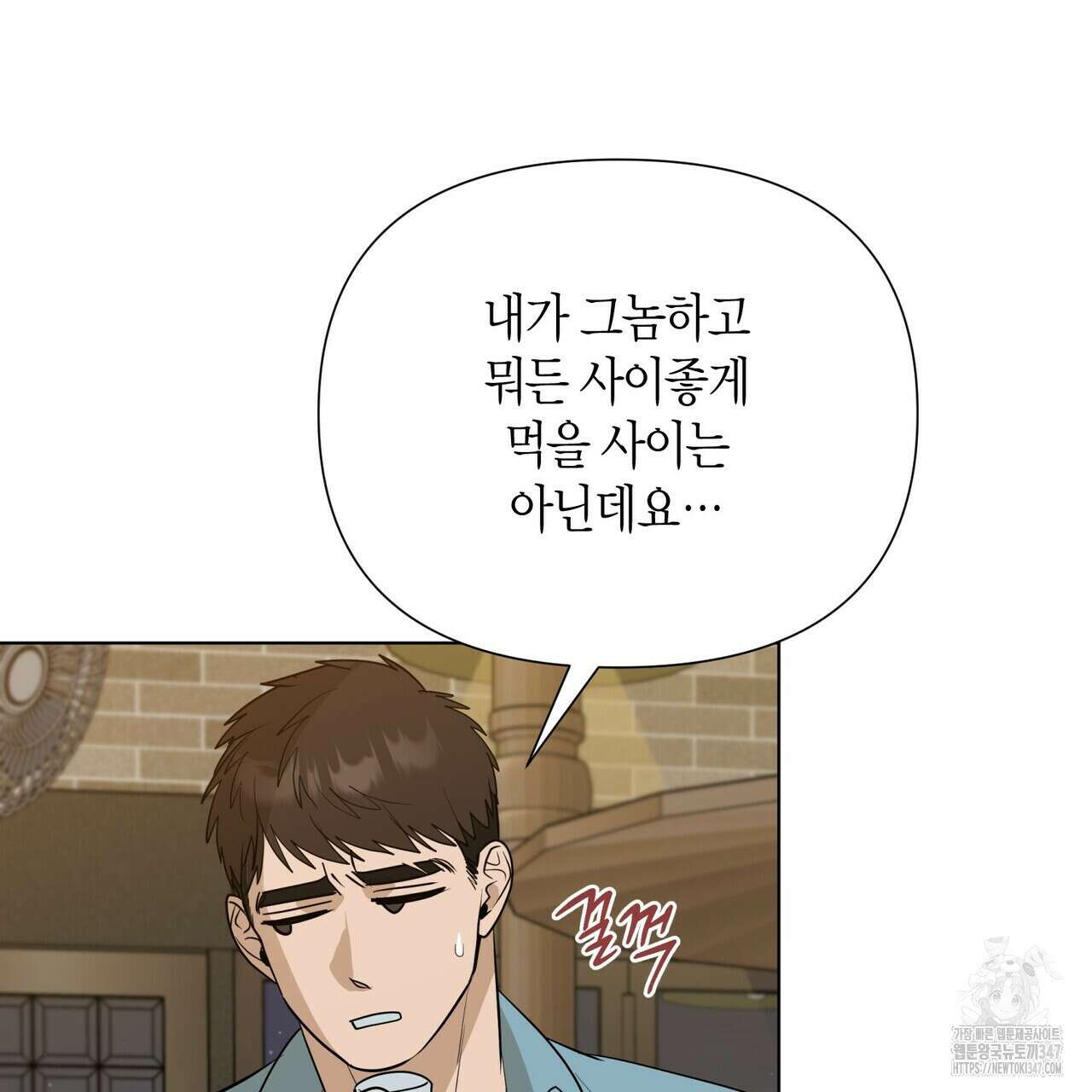 걸손전 45화 26