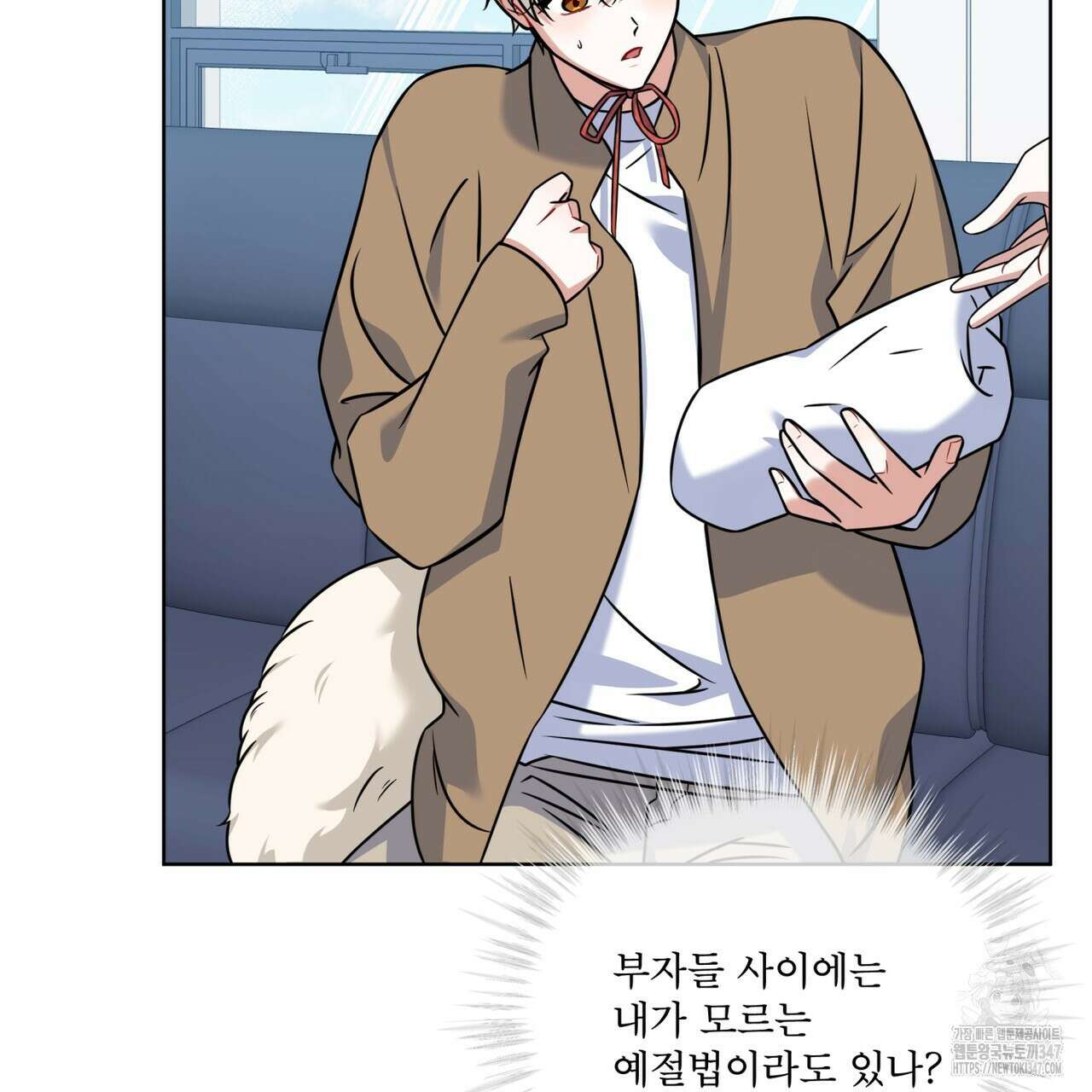 플린의 여우음료 24화 21