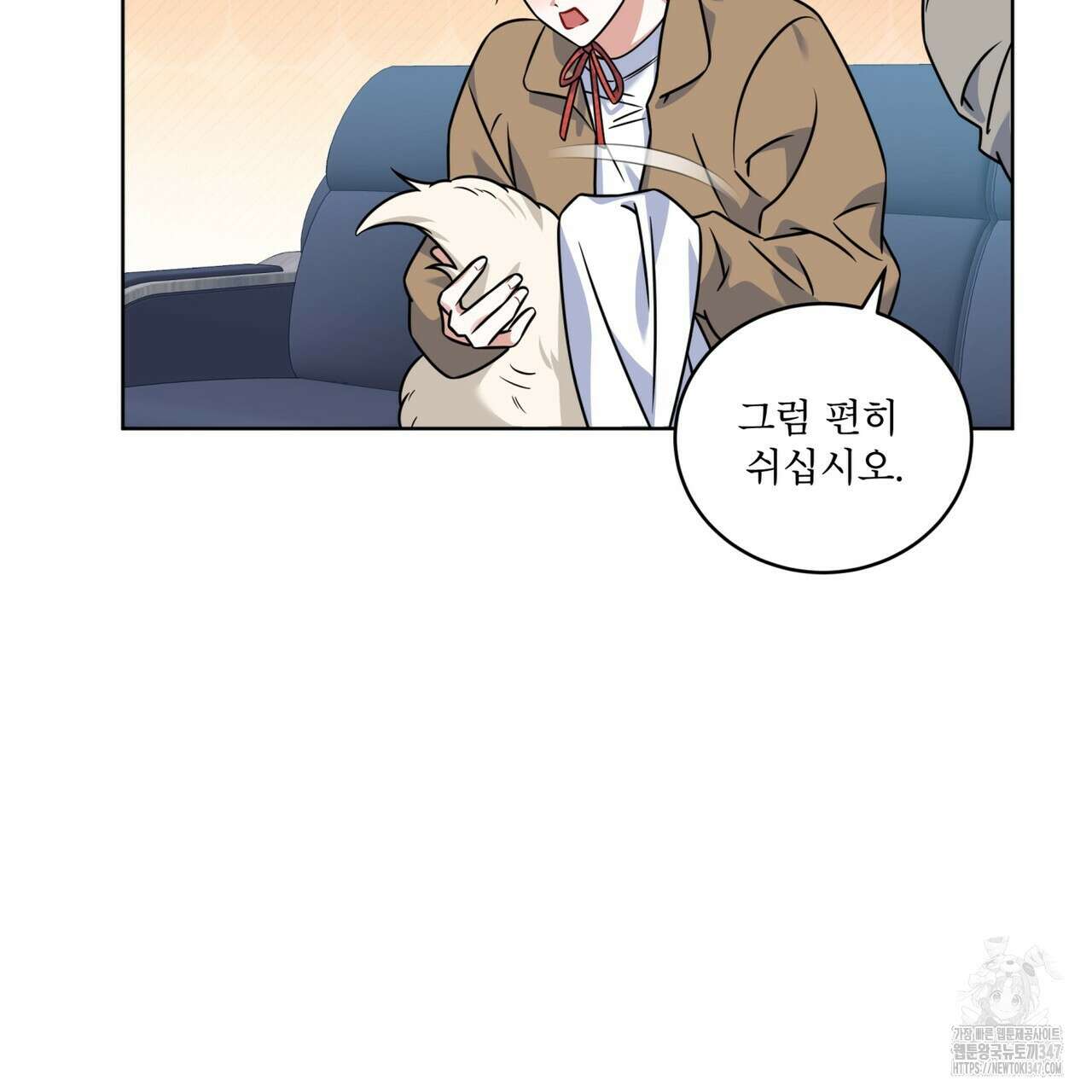 플린의 여우음료 24화 26