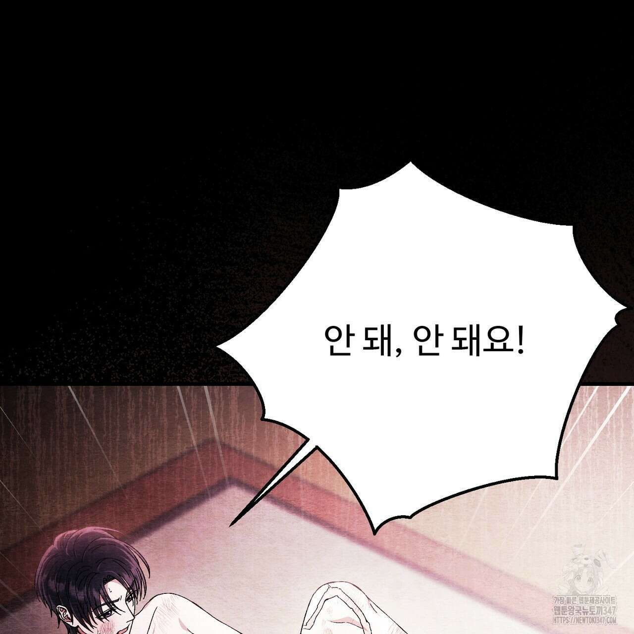 쌍피 35화 4
