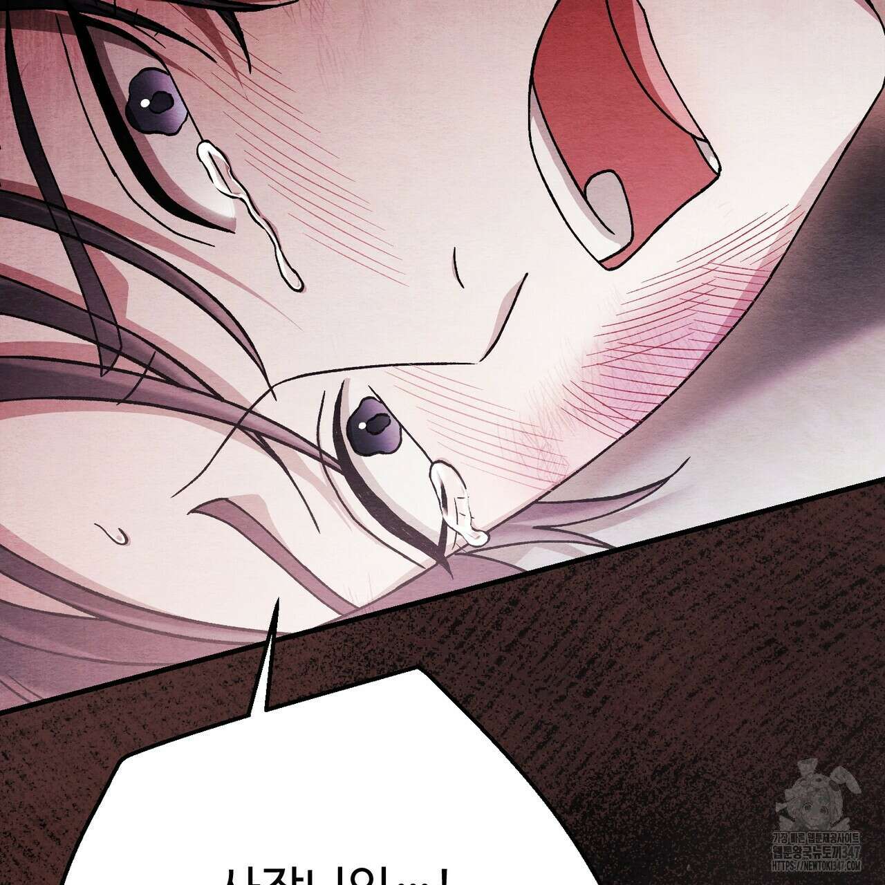 쌍피 35화 18