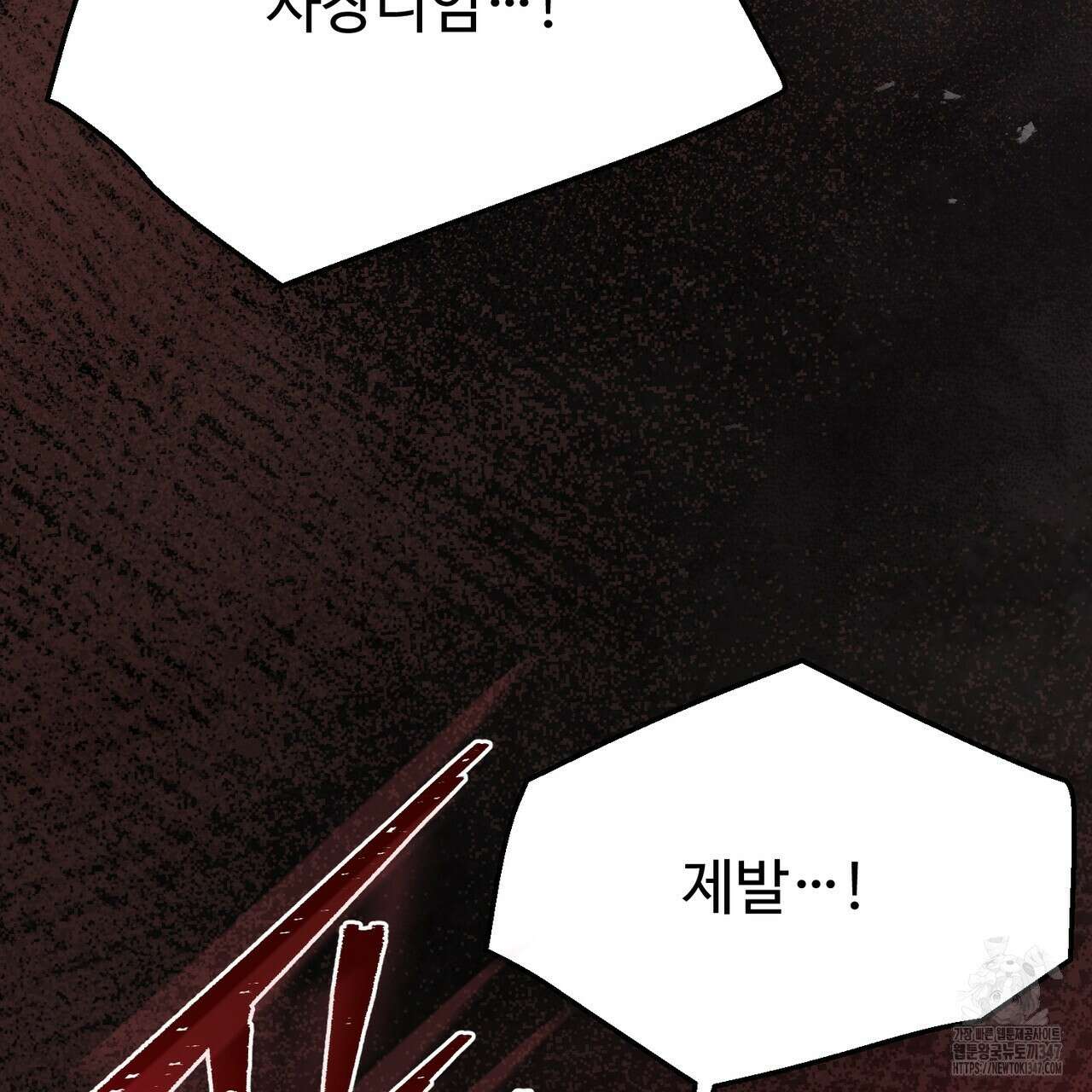 쌍피 35화 19