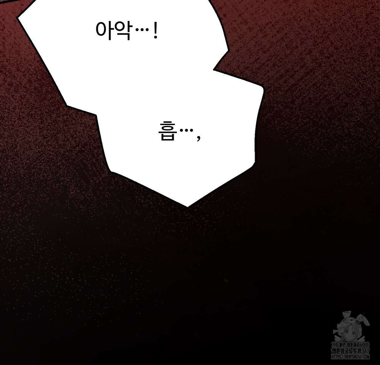 쌍피 35화 22