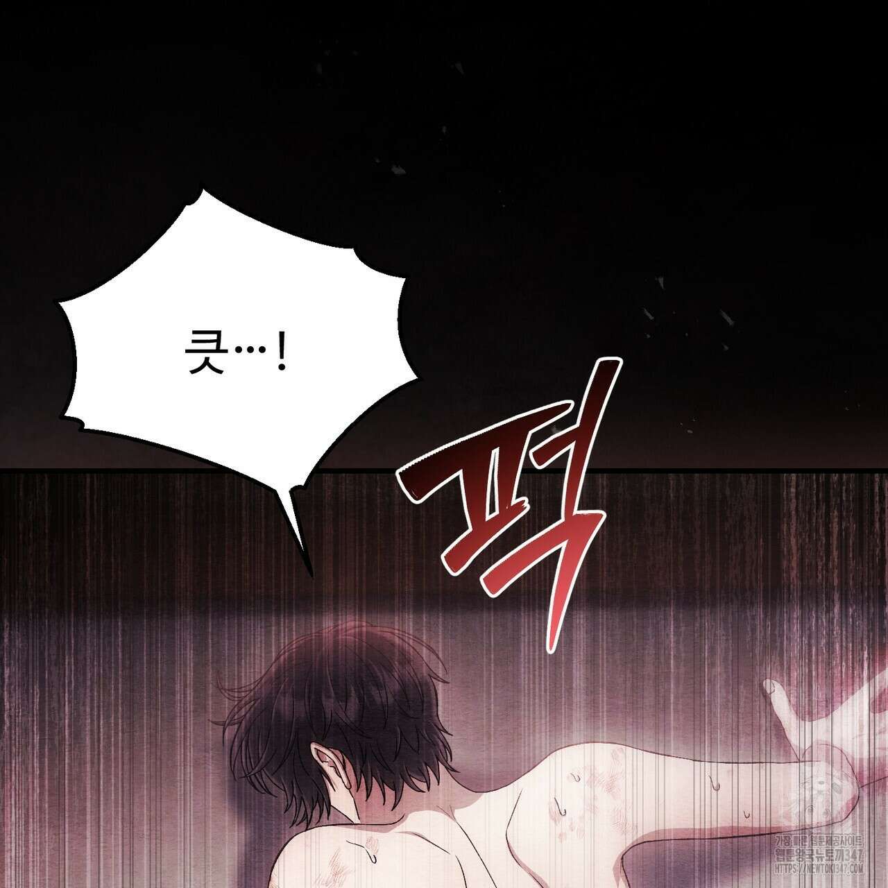 쌍피 35화 23