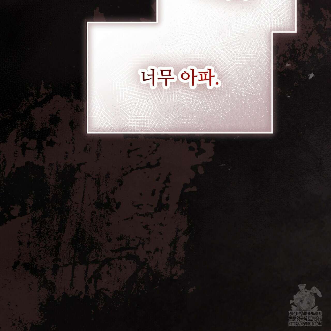 쌍피 35화 25