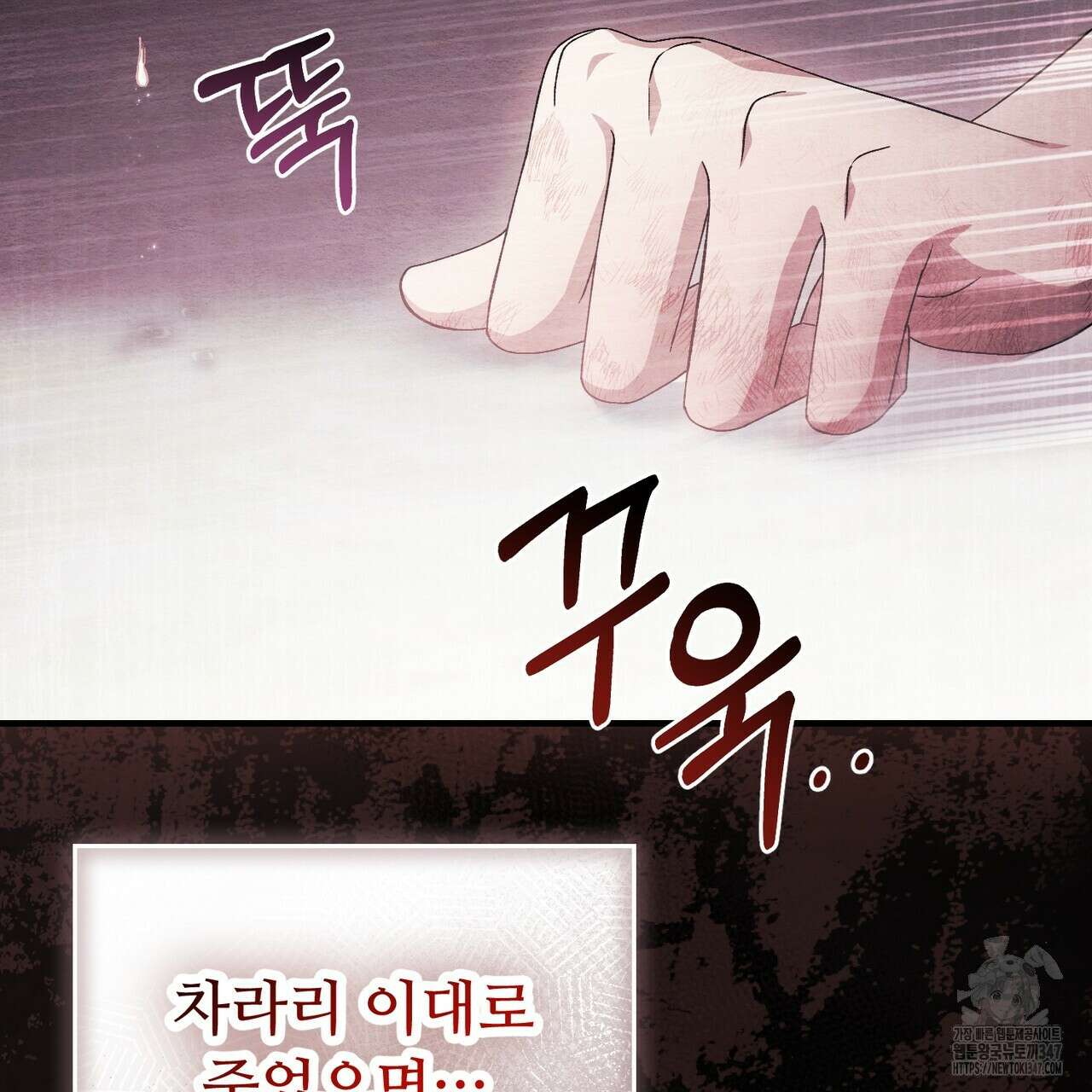 쌍피 35화 27