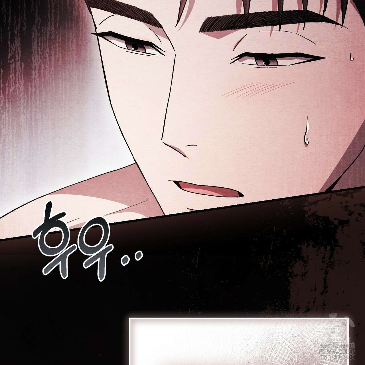 쌍피 35화 29