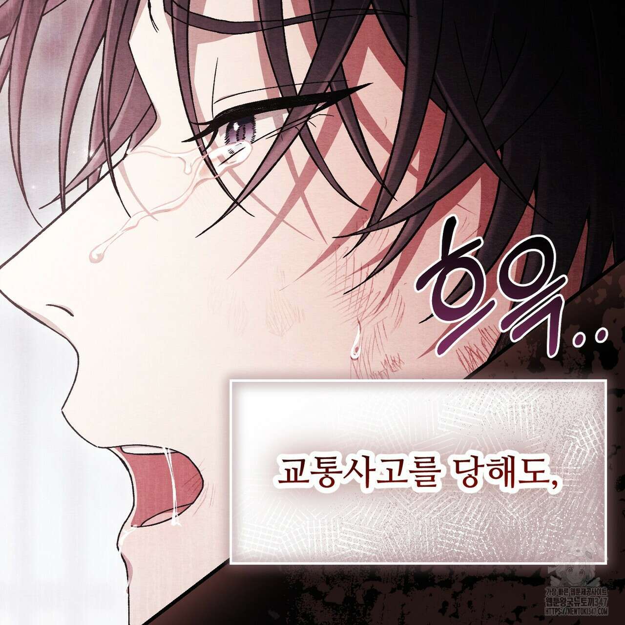 쌍피 35화 32