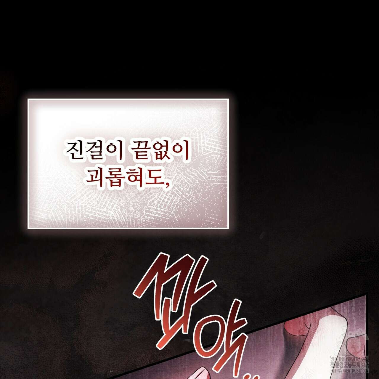 쌍피 35화 34