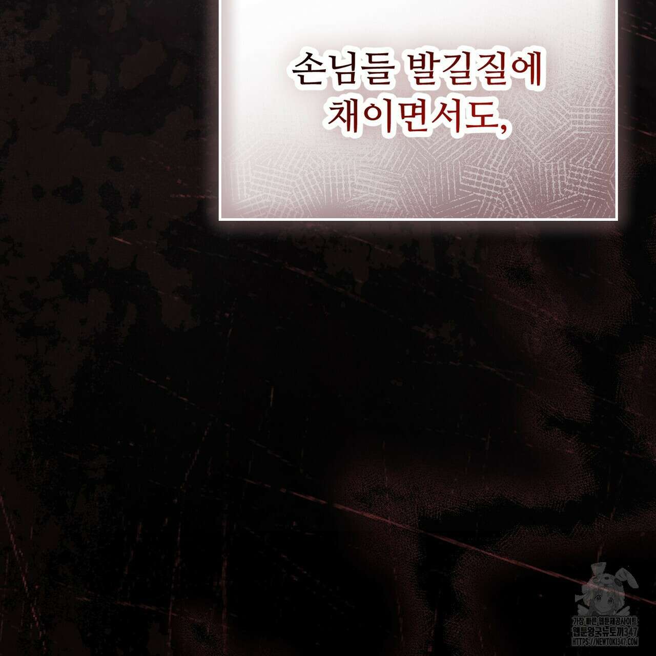 쌍피 35화 36