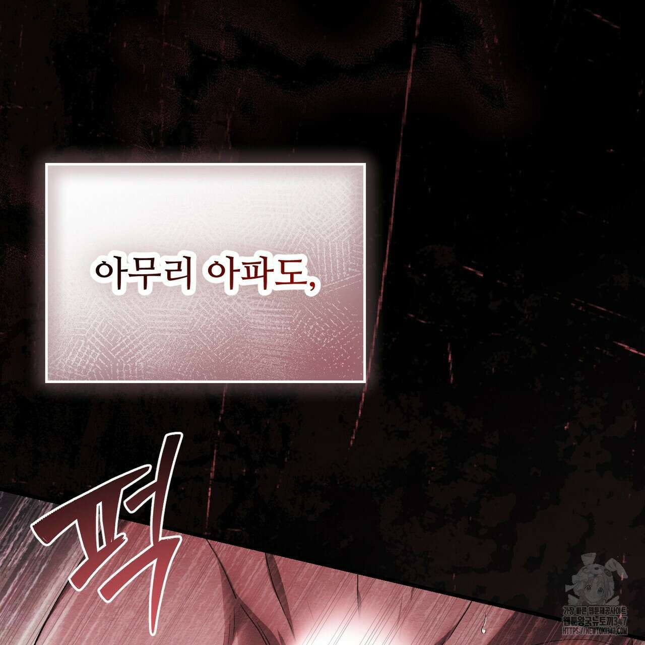쌍피 35화 37