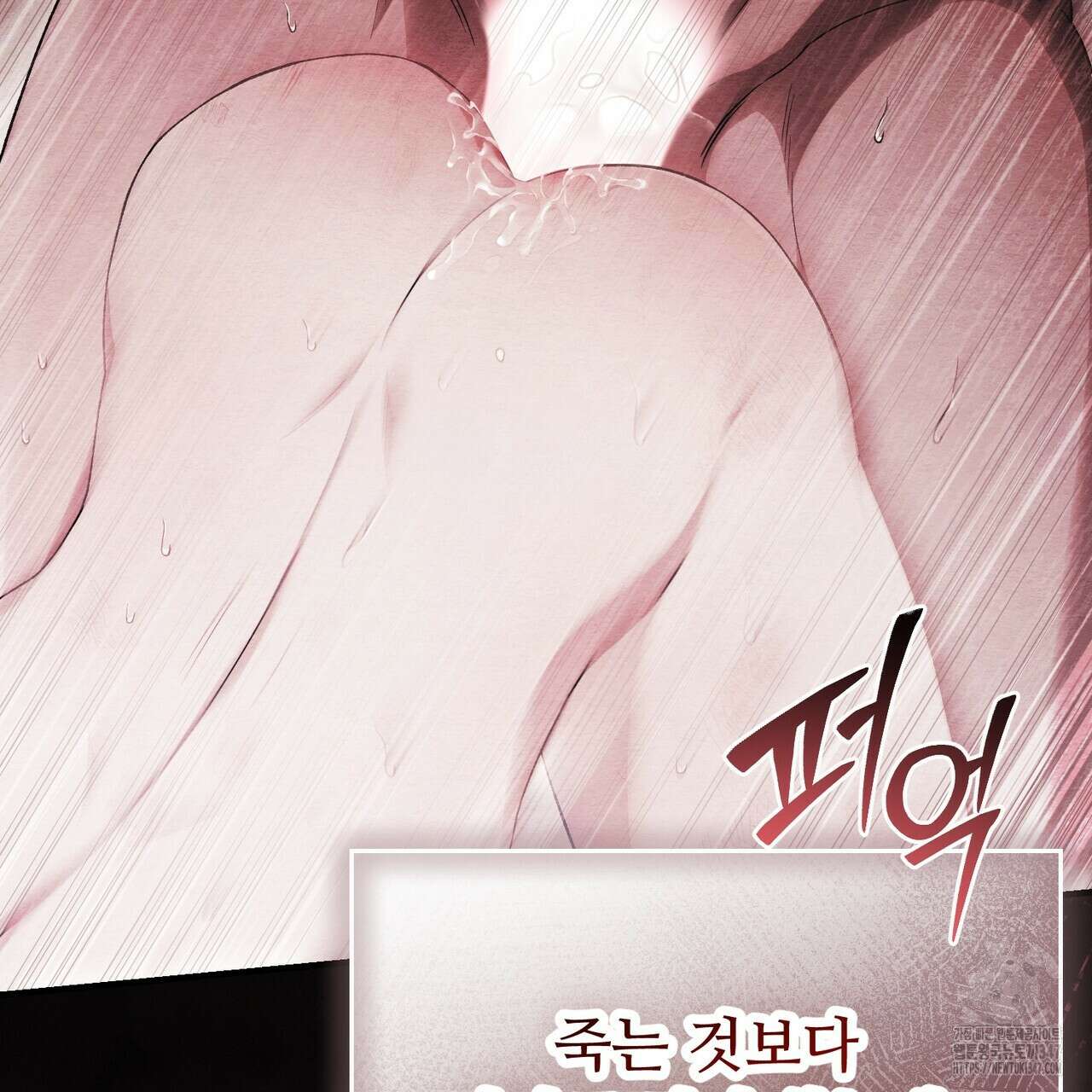 쌍피 35화 38