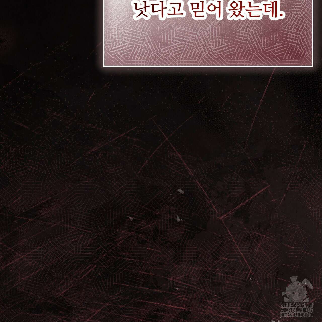 쌍피 35화 39