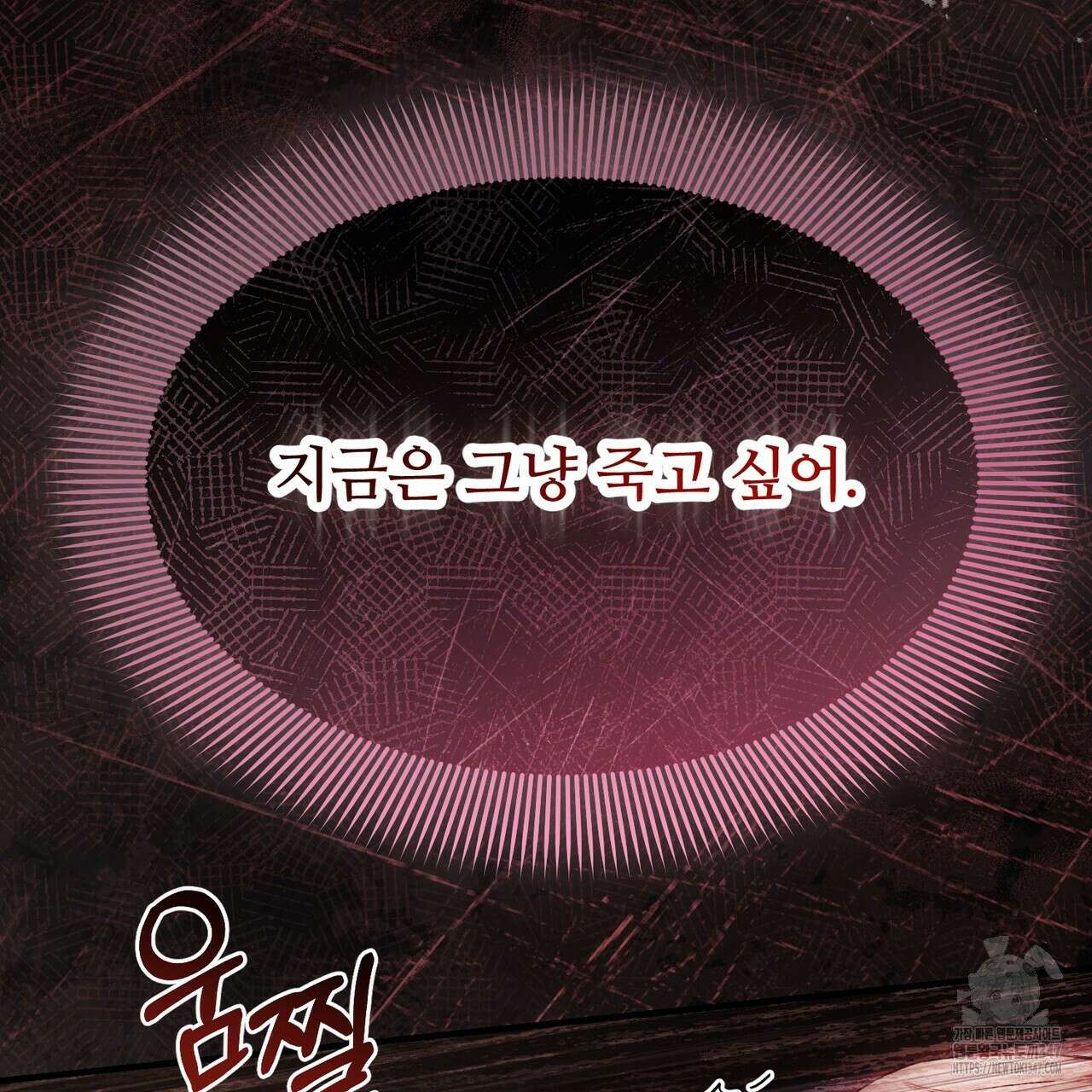 쌍피 35화 40