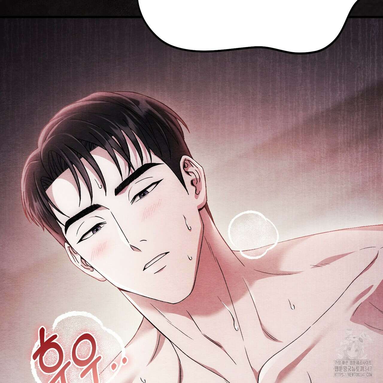 쌍피 35화 44