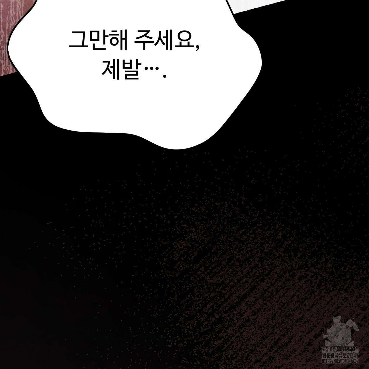쌍피 35화 46