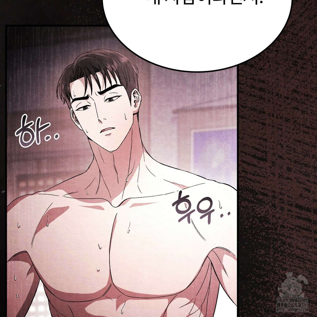 쌍피 35화 59