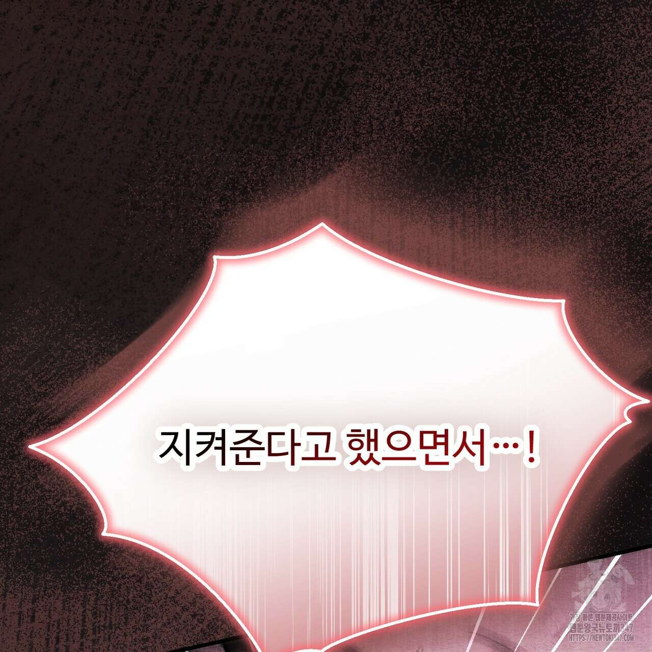 쌍피 35화 61