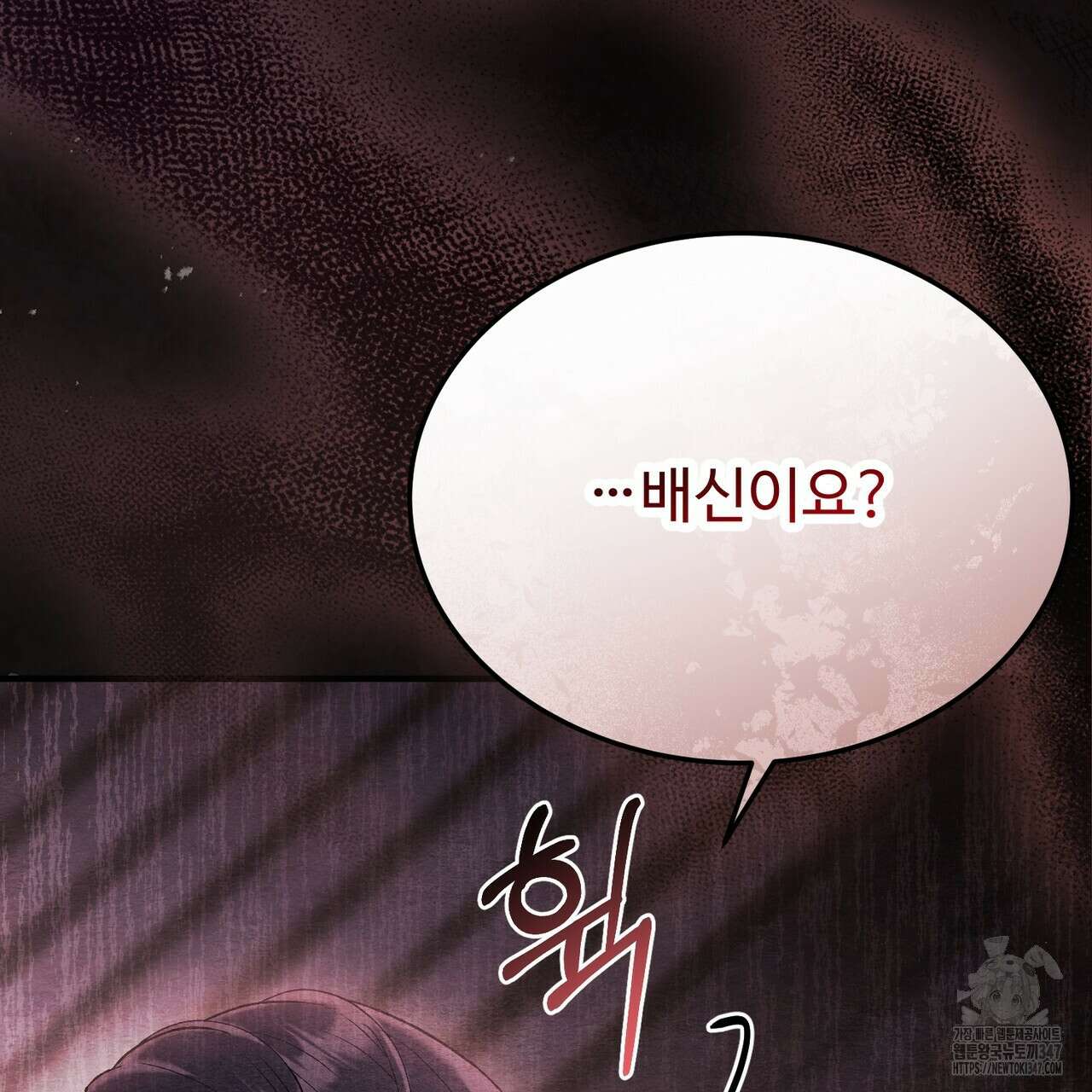 쌍피 35화 71
