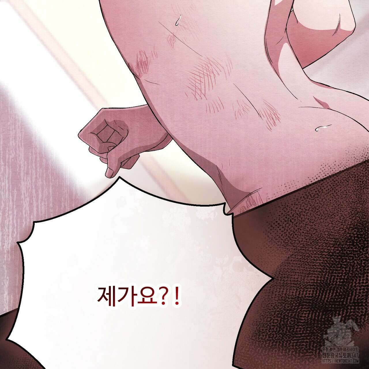 쌍피 35화 73