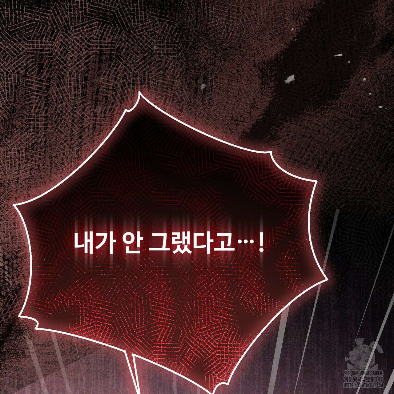 쌍피 35화 79