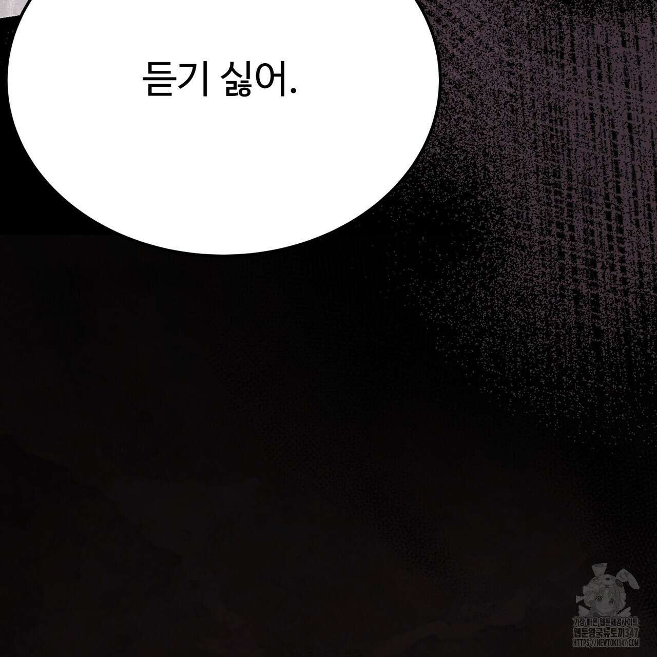 쌍피 35화 90