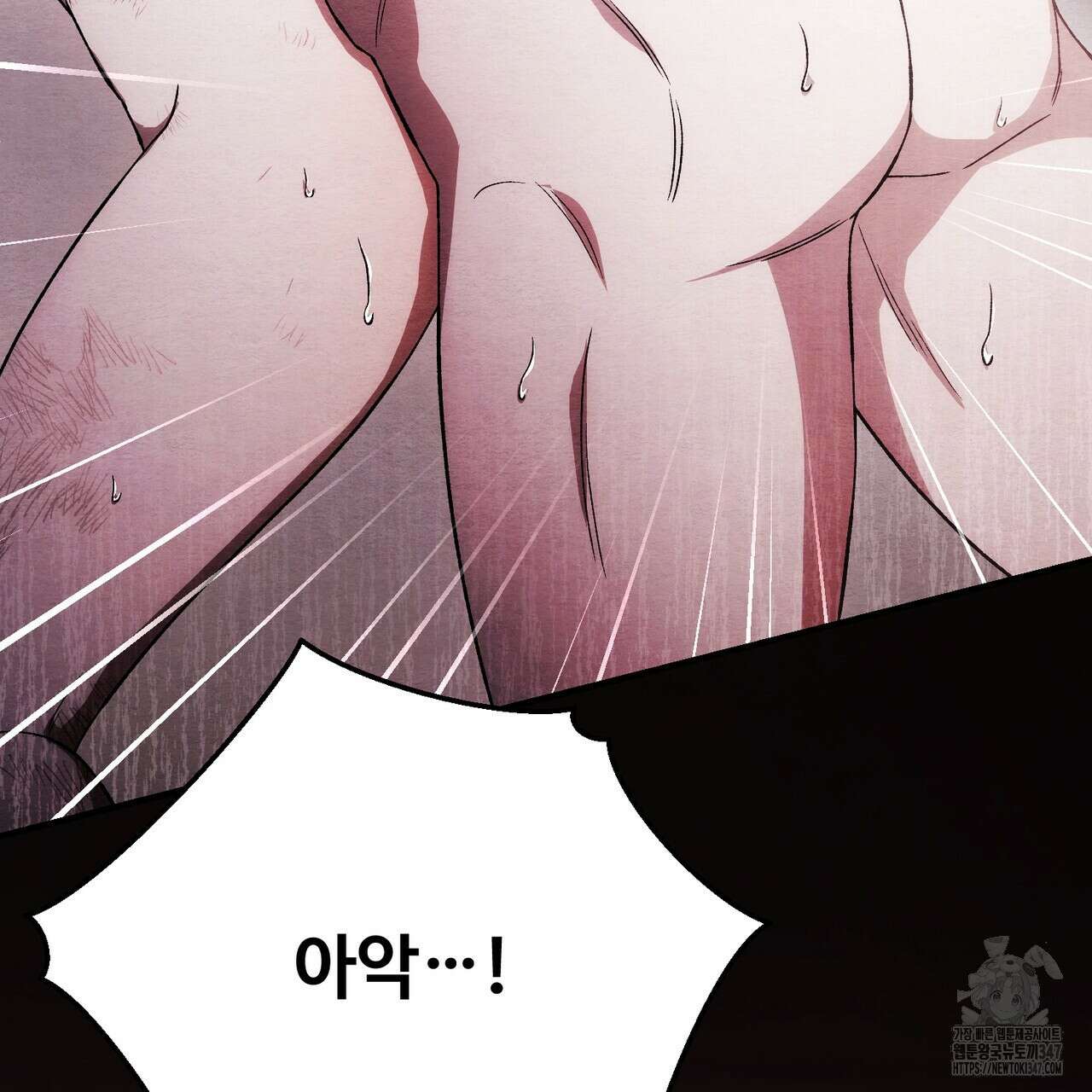 쌍피 35화 97
