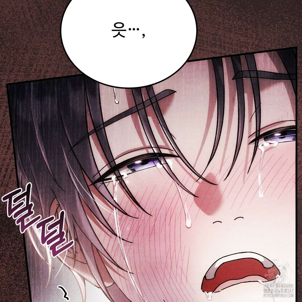 쌍피 35화 99