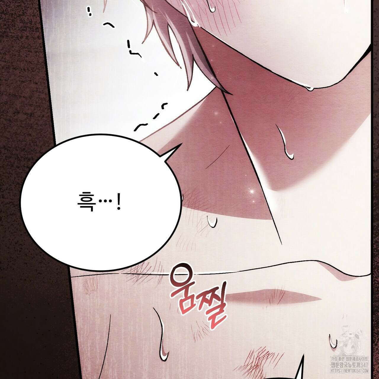 쌍피 35화 100