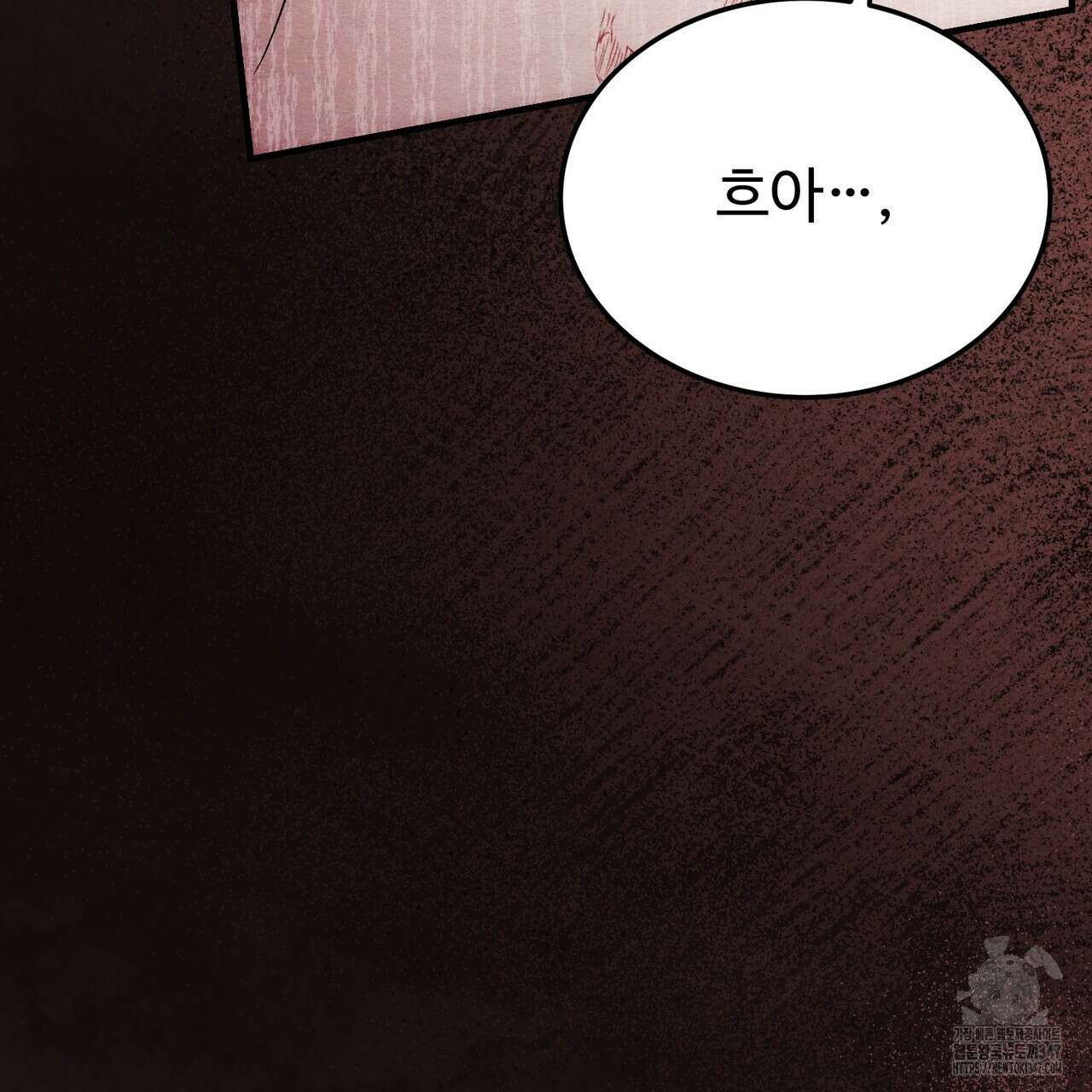 쌍피 35화 101