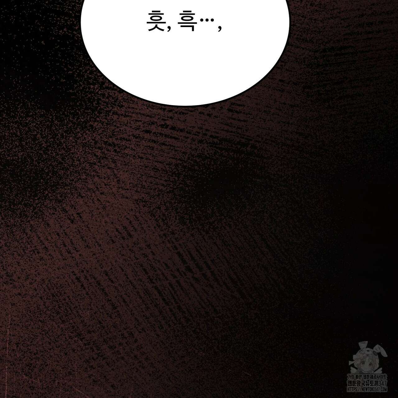 쌍피 35화 110
