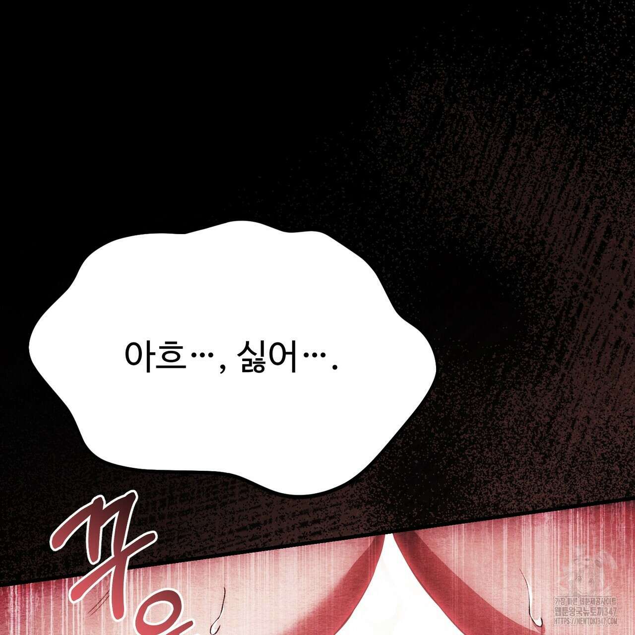 쌍피 35화 124