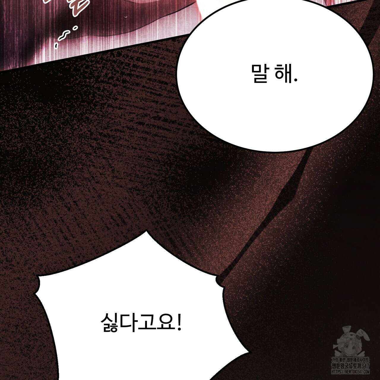쌍피 35화 126