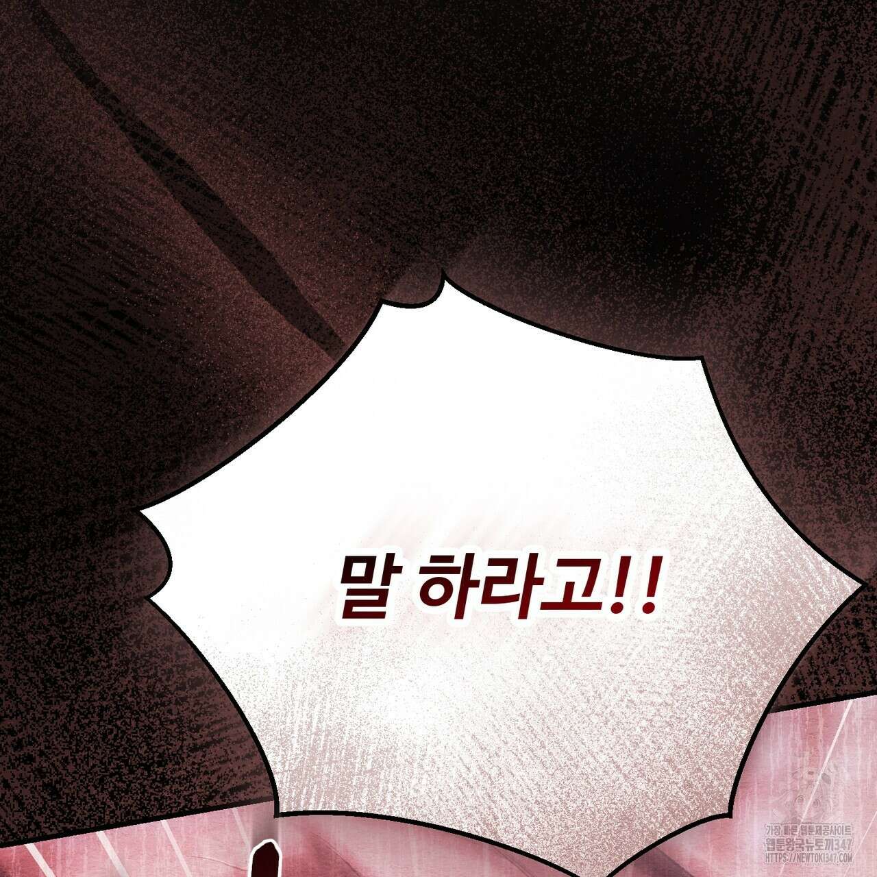 쌍피 35화 128