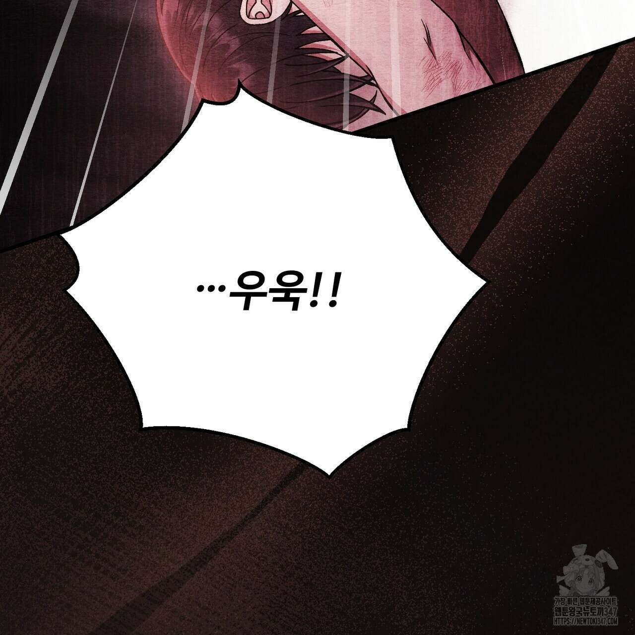 쌍피 35화 131