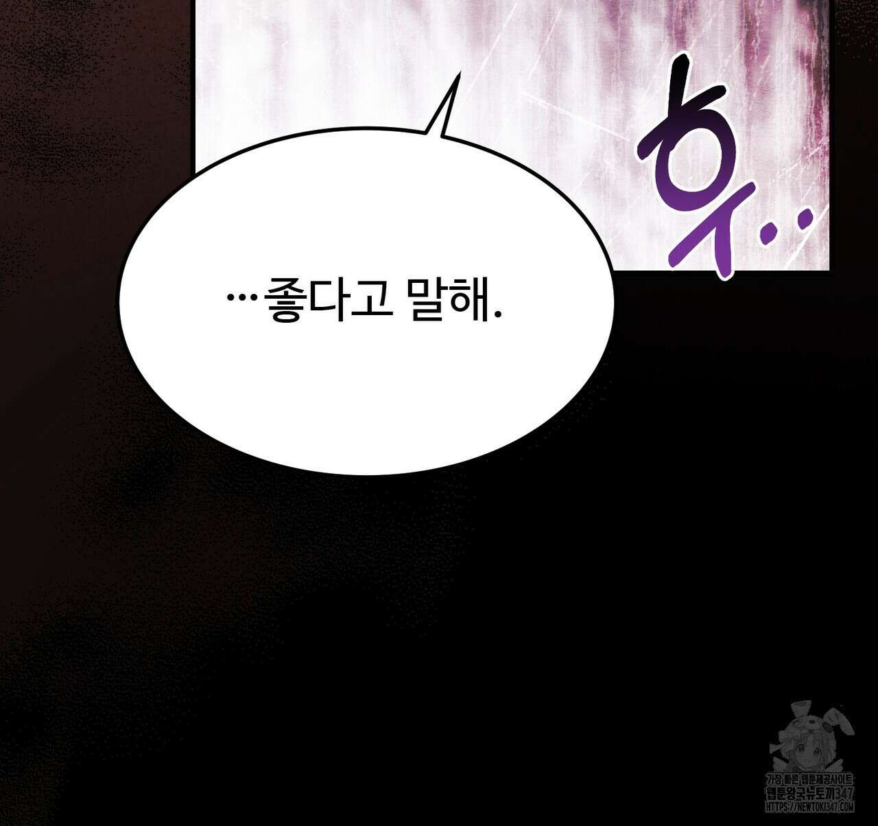 쌍피 35화 134