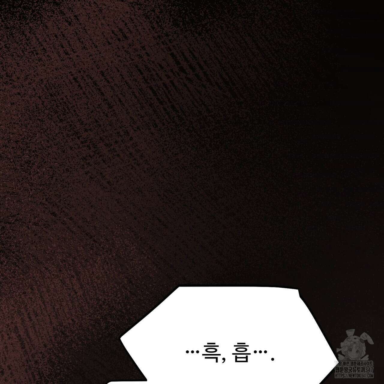 쌍피 35화 137