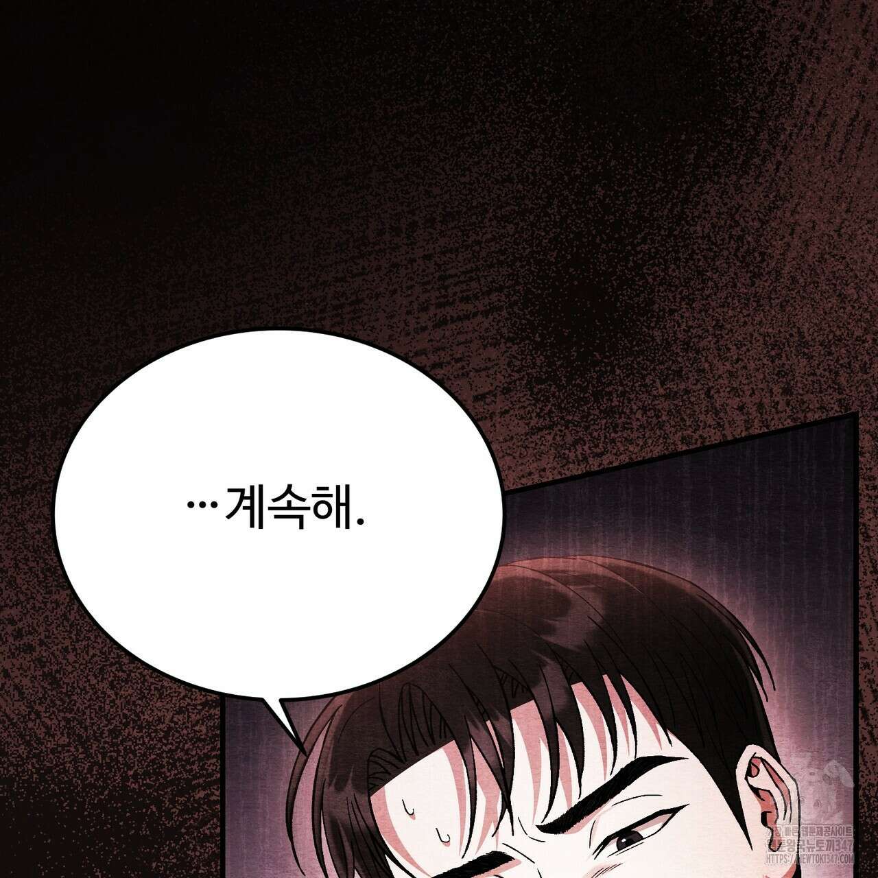 쌍피 35화 141