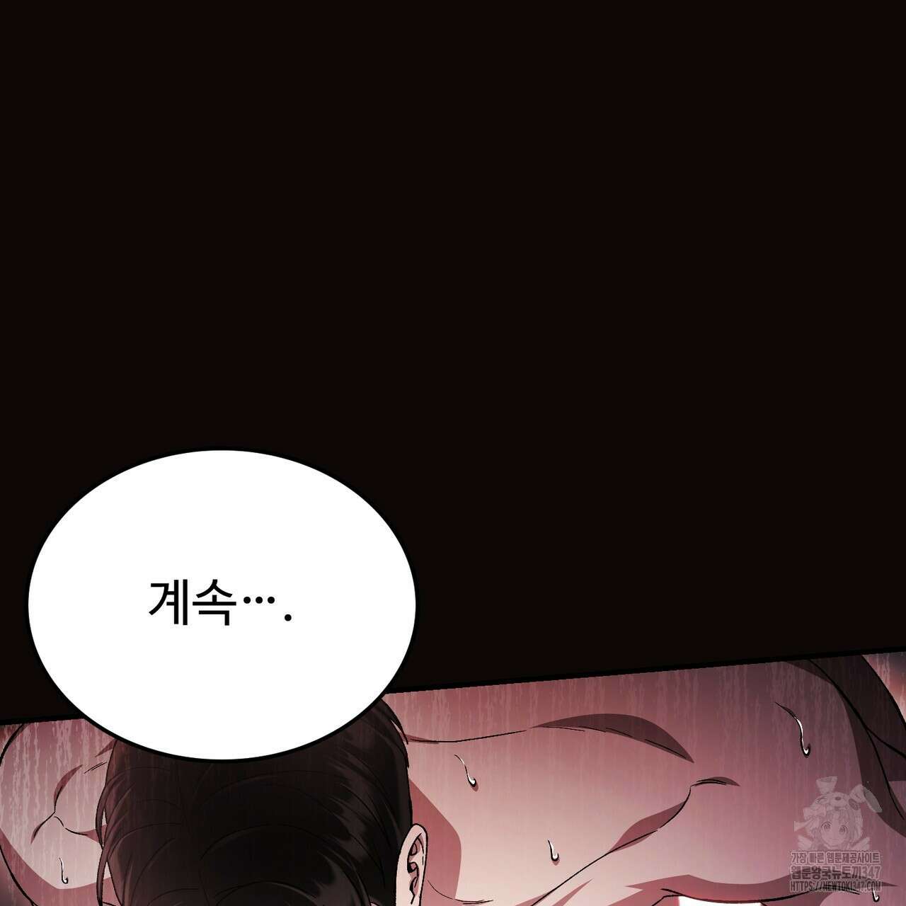 쌍피 35화 145