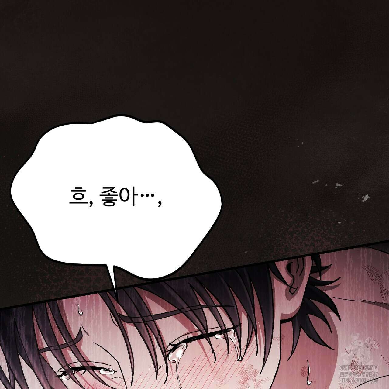쌍피 35화 148