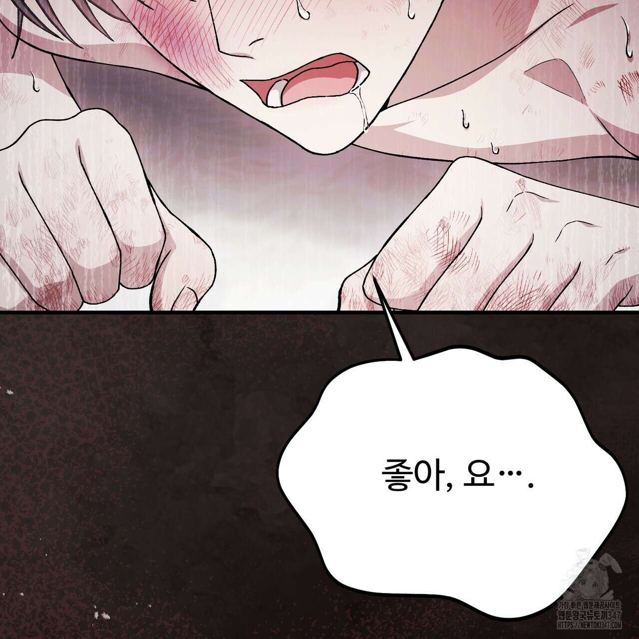 쌍피 35화 149