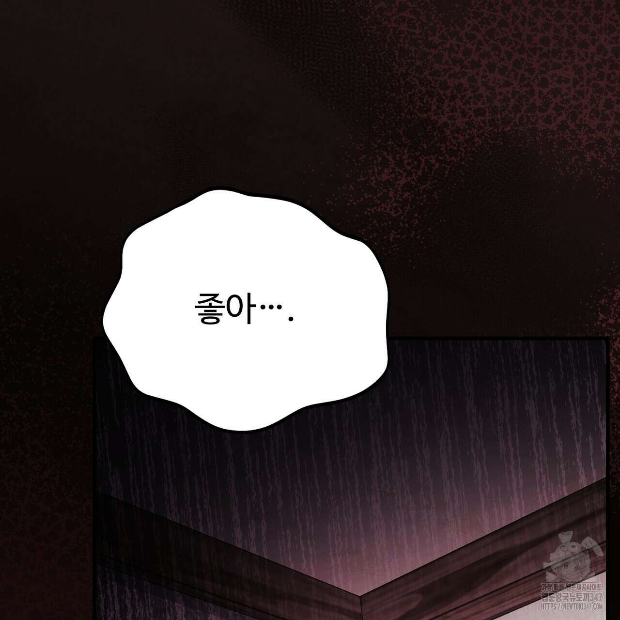 쌍피 35화 151