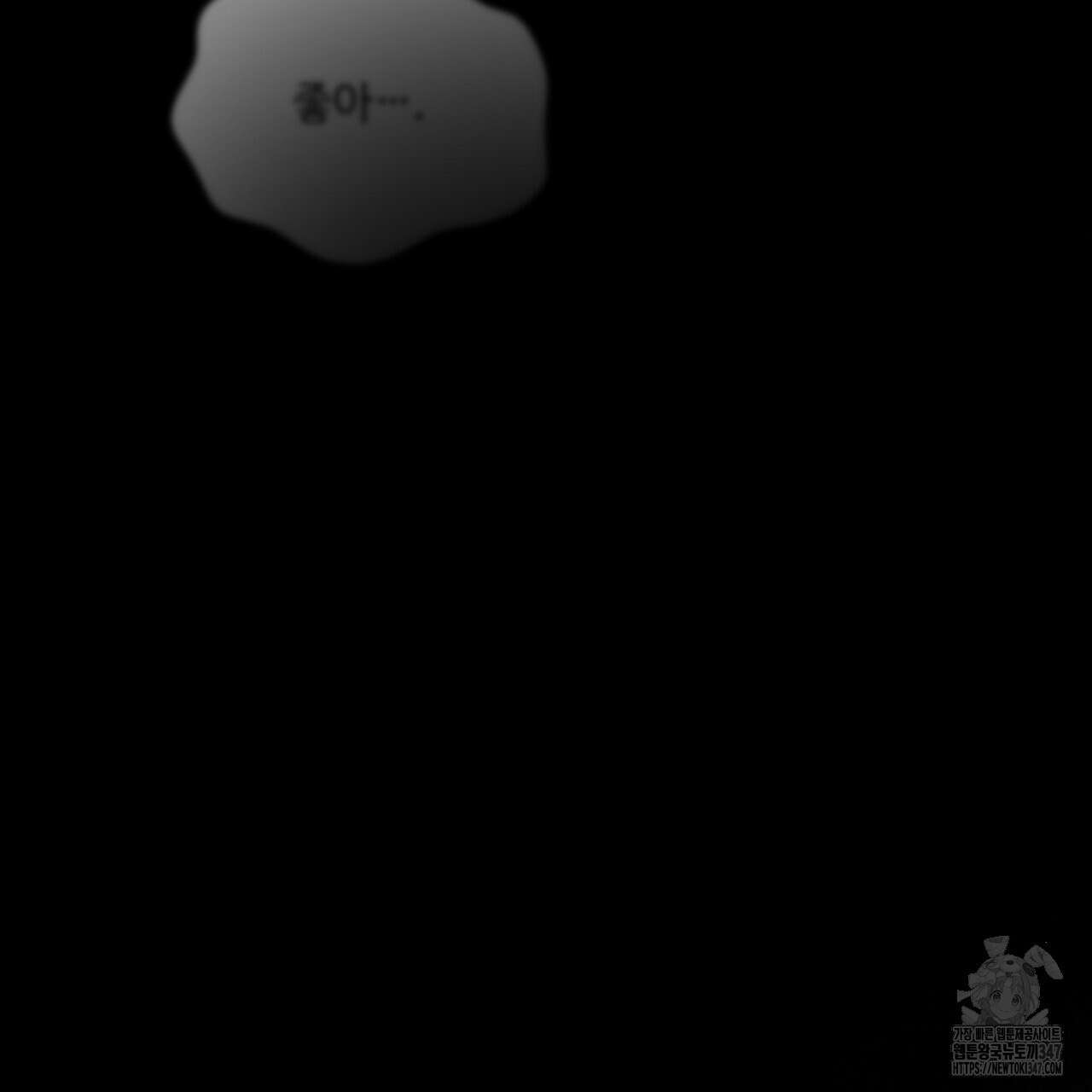 쌍피 35화 155