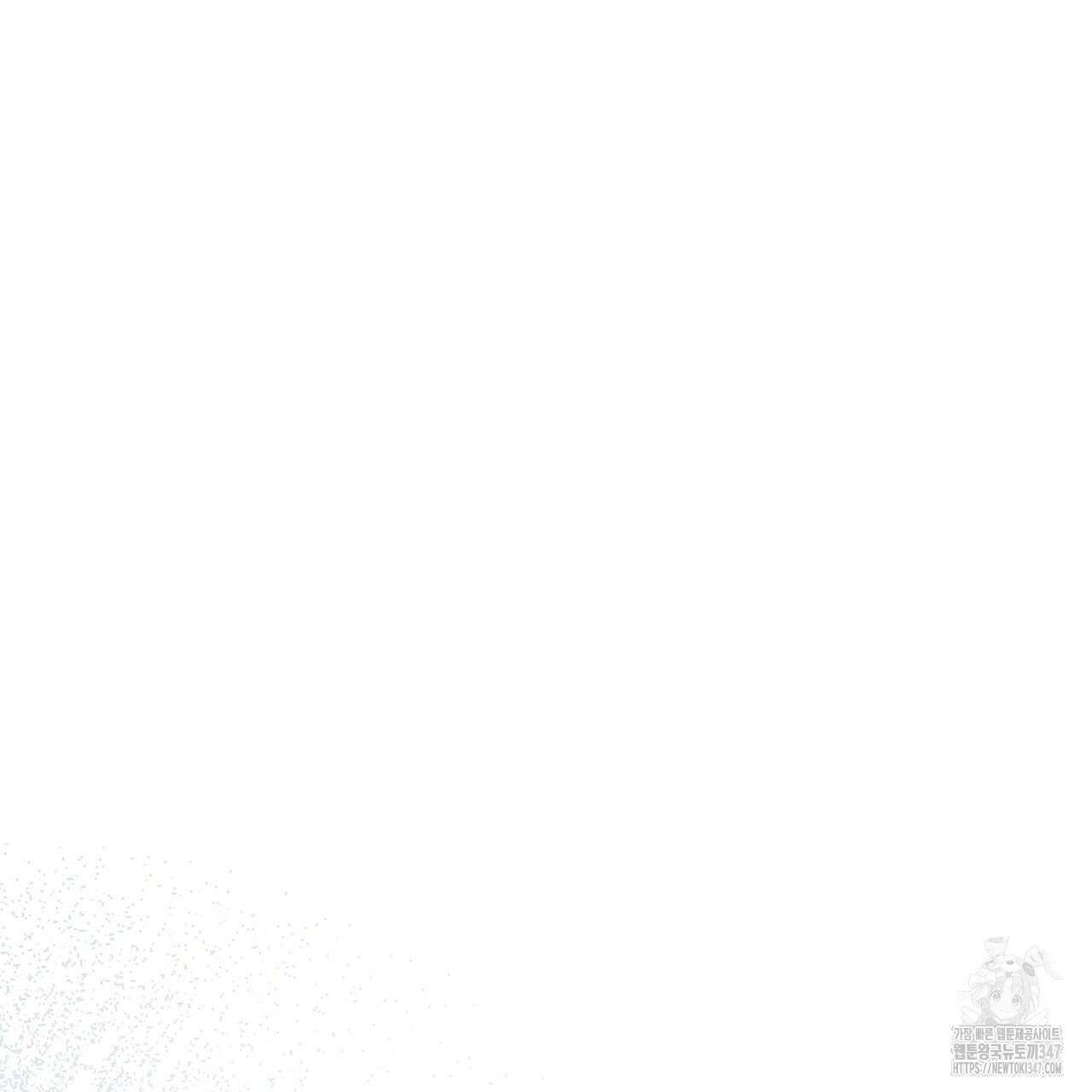 쌍피 35화 159