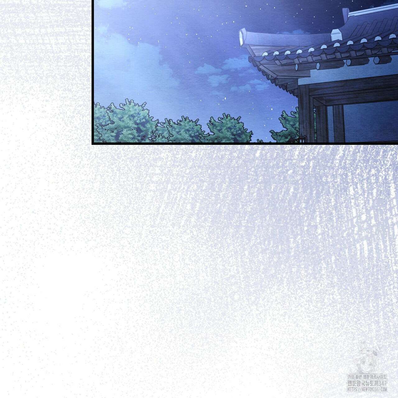 쌍피 35화 161