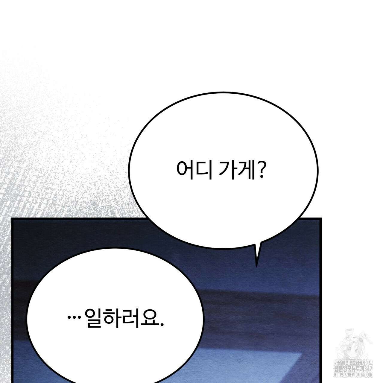 쌍피 35화 178