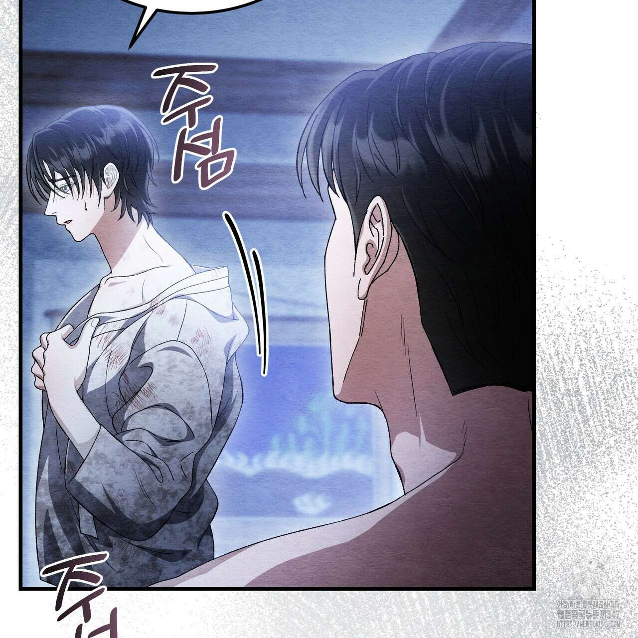 쌍피 35화 179
