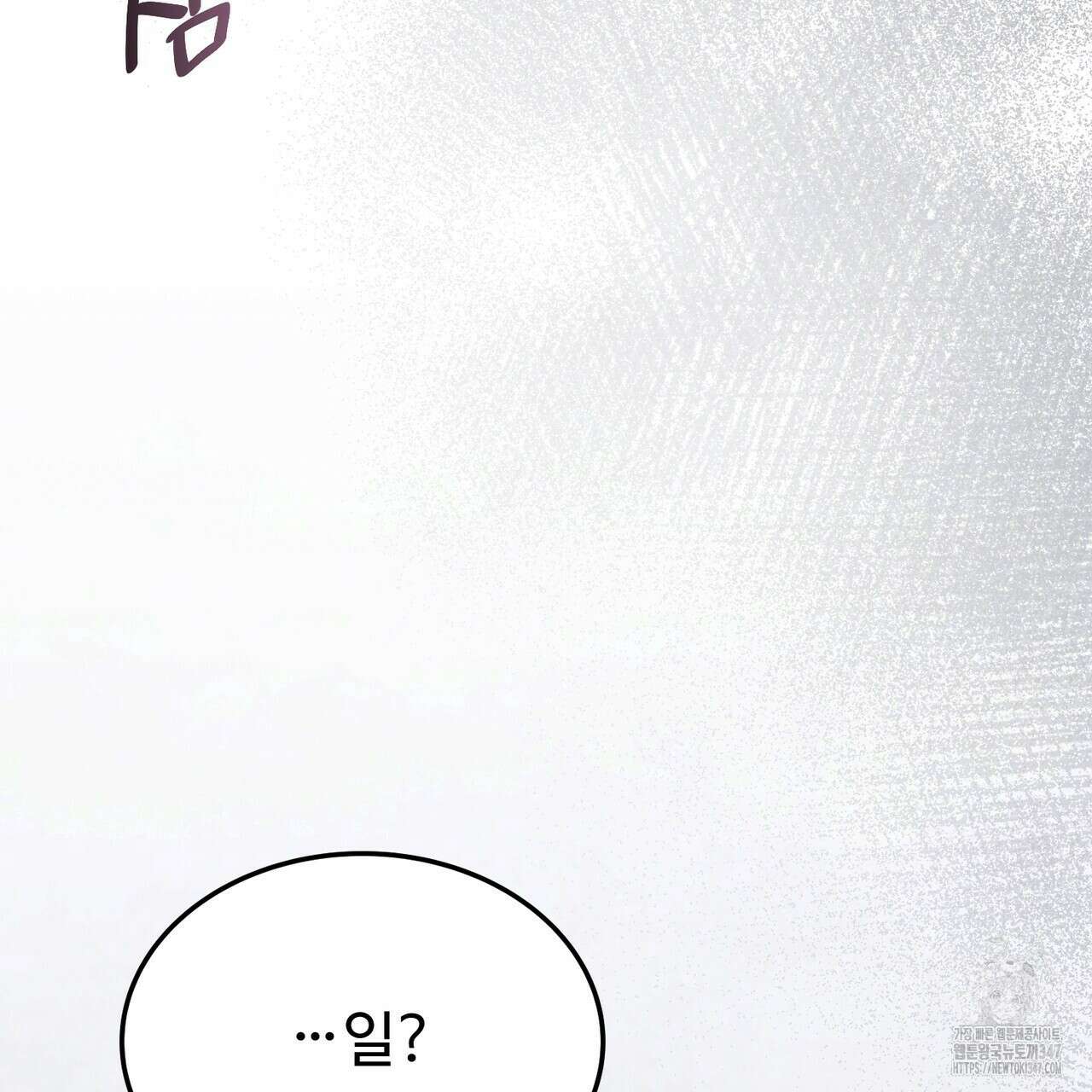 쌍피 35화 180