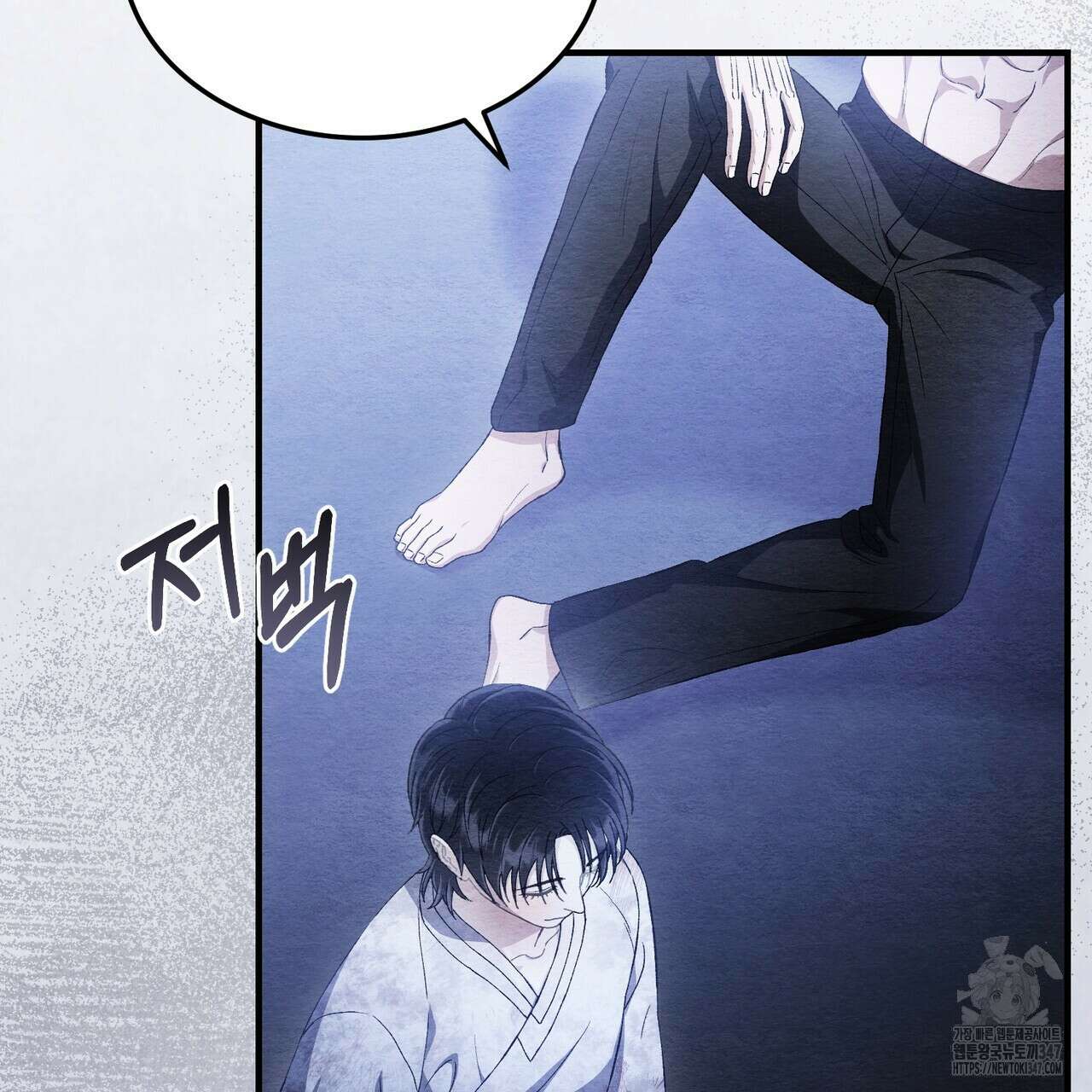 쌍피 35화 181